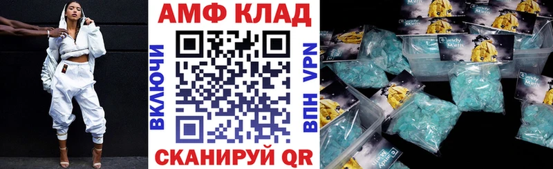 где купить   OMG ССЫЛКА  Amphetamine Premium  это Telegram  Туймазы 