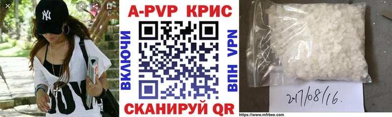 купить наркотик Туймазы Alpha-PVP VHQ