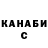 ГАШИШ VHQ Ruslan R