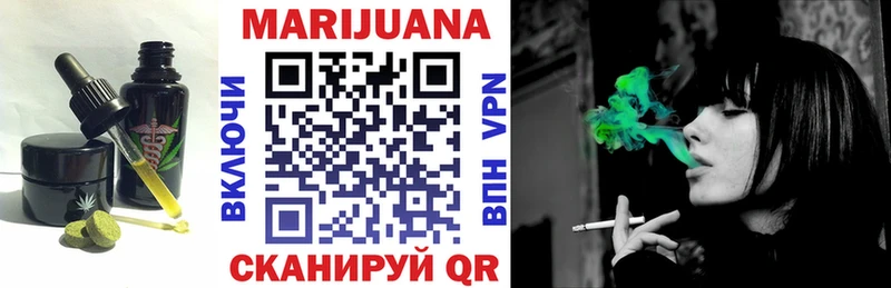 это Telegram Туймазы Печенье с ТГК марихуана