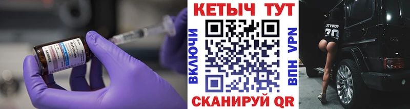 Кетамин VHQ  сколько стоит  Туймазы 