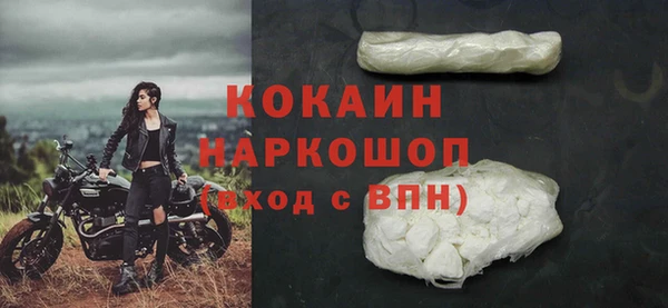 кокаин VHQ Аркадак