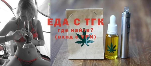 ALPHA-PVP Армянск
