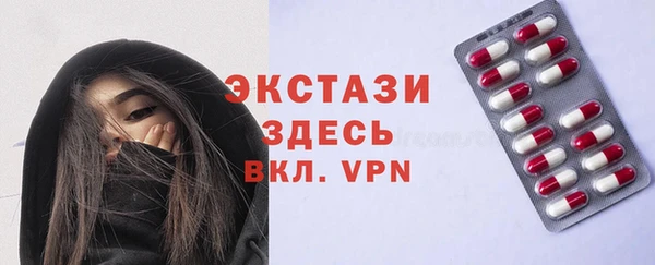 соль ск Арсеньев