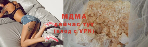 ALPHA-PVP Армянск