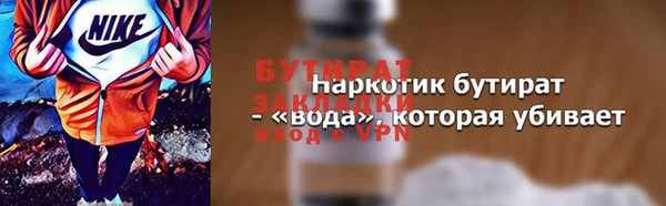 соль ск Арсеньев
