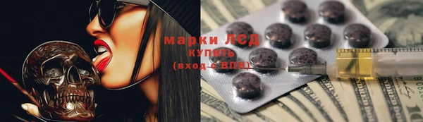 ALPHA-PVP Армянск