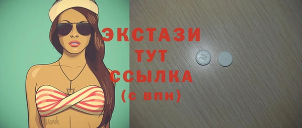 ALPHA-PVP Армянск