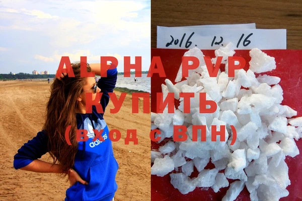 винт Нефтекумск