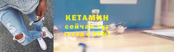 ALPHA-PVP Армянск