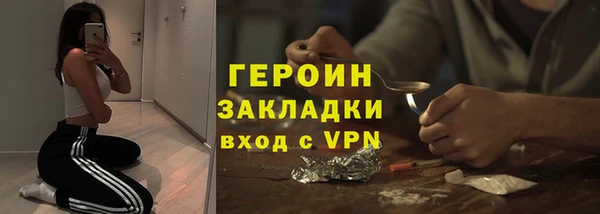 ALPHA-PVP Армянск