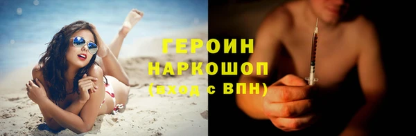 кокаин VHQ Аркадак