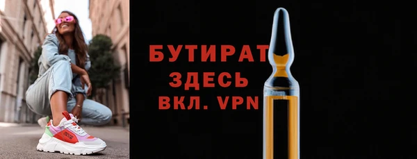 ALPHA-PVP Армянск