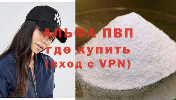 прущий лед Нефтегорск