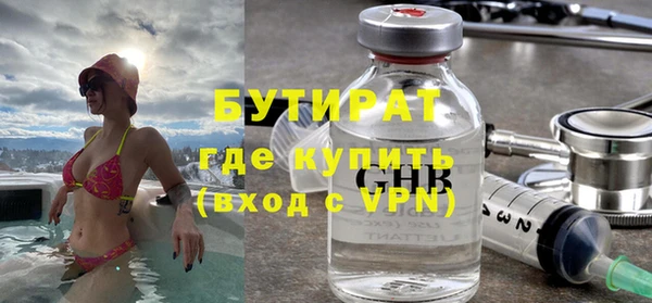 винт Нефтекумск