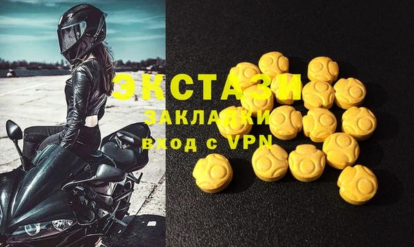 ALPHA-PVP Армянск