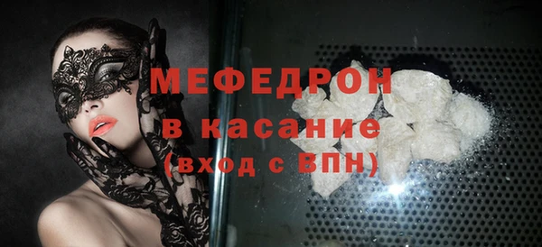 соль ск Арсеньев