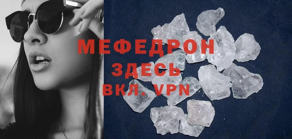 ALPHA-PVP Армянск