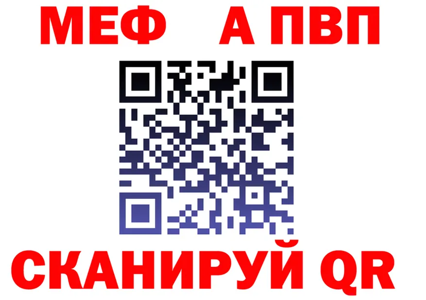 Alfa_PVP VHQ зеркало дарк нет гидра Туймазы