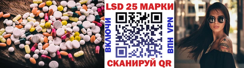 закладка  Туймазы  LSD-25 экстази ecstasy 