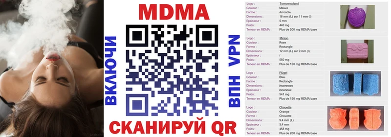 MDMA Molly  гидра рабочий сайт  Туймазы 