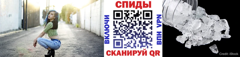 Метамфетамин витя  Туймазы 