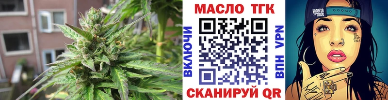ТГК THC oil  хочу   Туймазы 