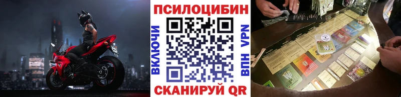 Псилоцибиновые грибы ЛСД  mega зеркало  Туймазы 